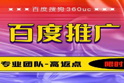百度推广CPC、CPC收费标准对比及实际投放案例